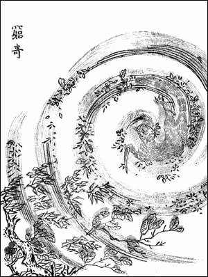 Tearstain : Summoning Kung Kei (Remastered)